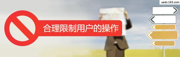 网页设计-banner案例
