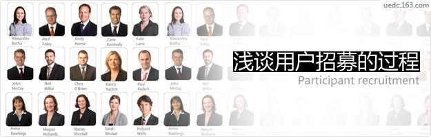 网页设计-banner案例