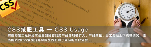 网页设计-banner案例