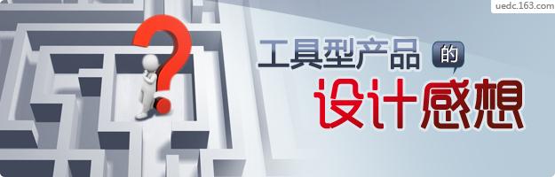 网页设计-banner案例