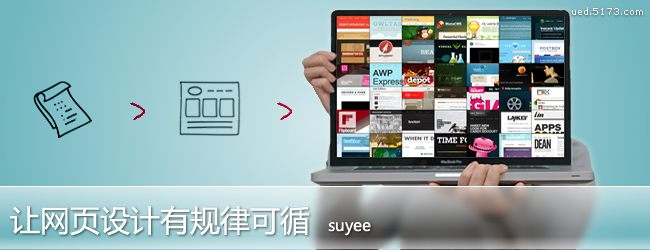 banner设计案例