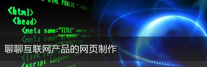 banner设计案例