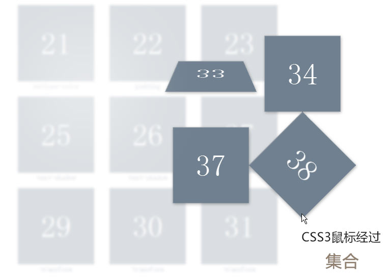 39个CSS3创意鼠标动画特效集锦-科e互联