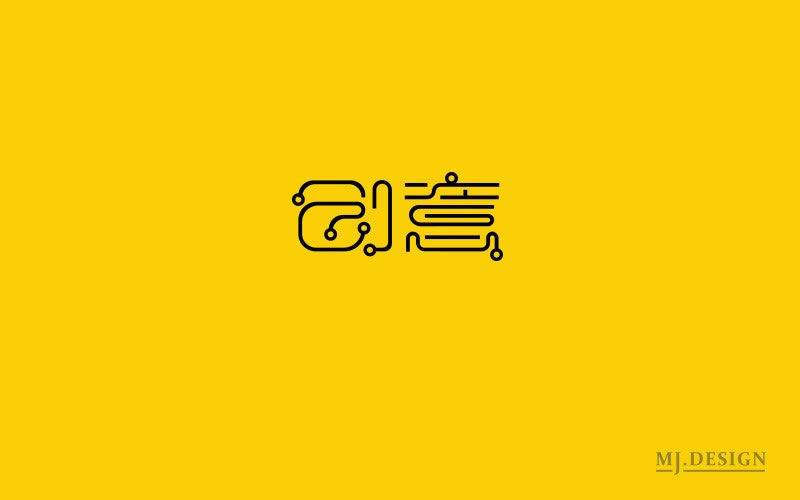 创意logo欣赏-【科e互联】