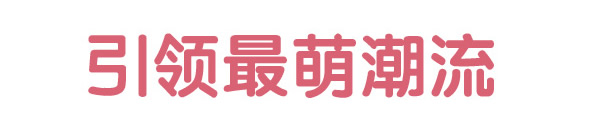 网页设计中banner字体设计的小窍门-【科e互联】