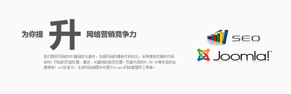 我们为您搭建您需要的网站