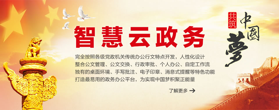 图文特效