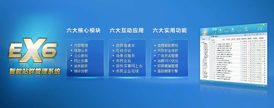 焦点图特效