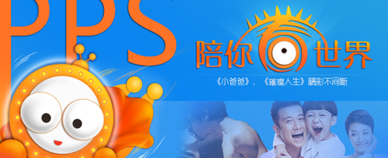 快播