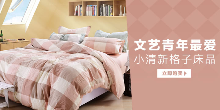 网页特效