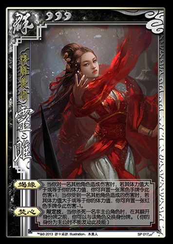 纸牌背面