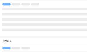 航运网站建设-航运网站定制开发建设