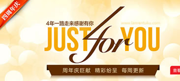 网页下拉大图变小图伸缩广告