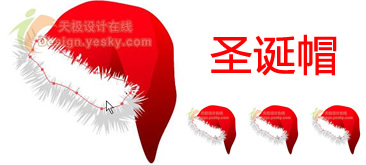 Illustrator矢量绘制实例：圣诞节里面的可爱圣诞帽