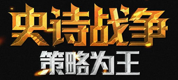 Ps教程：制作质感棱形立体金属文字图片效果