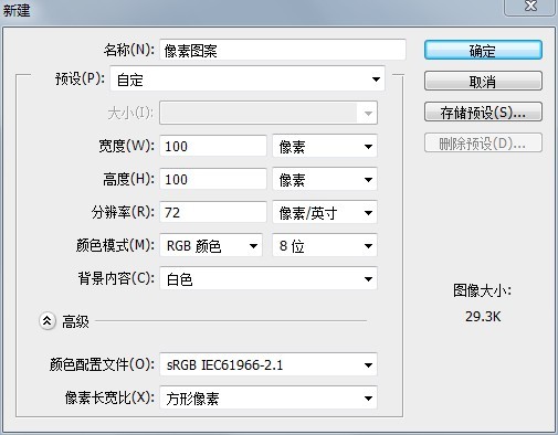 步骤一