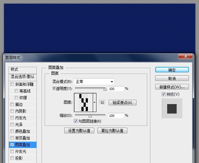 图案表现形式四