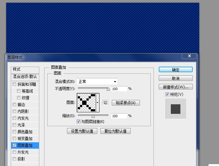图案表现形式二