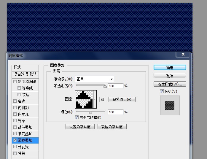 图案表现形式三