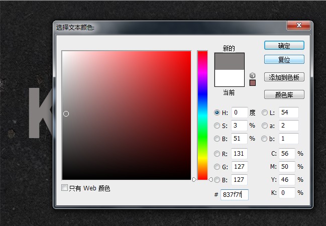 banner中的文字特效