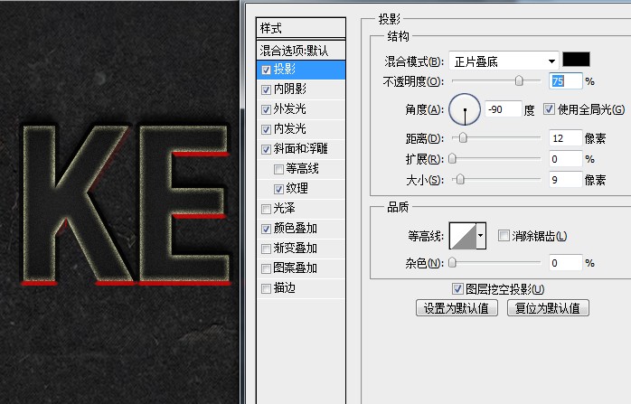 banner中的文字特效
