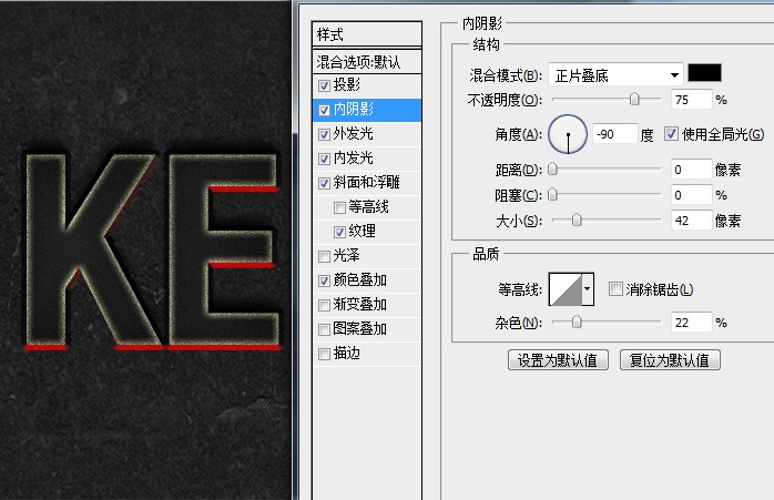 banner中的文字特效