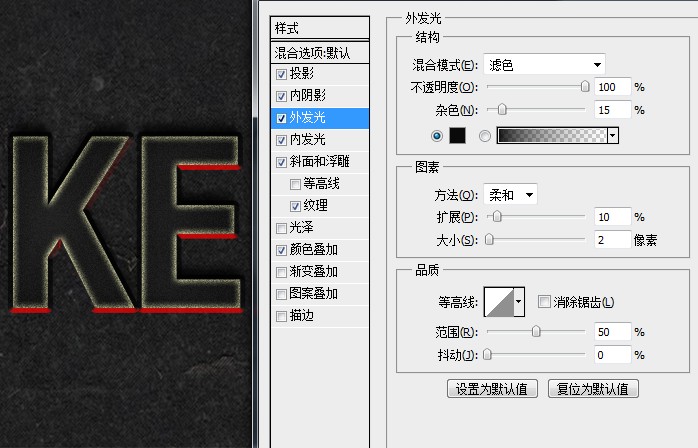 banner中的文字特效