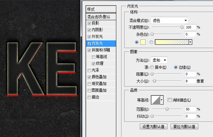 banner中的文字特效