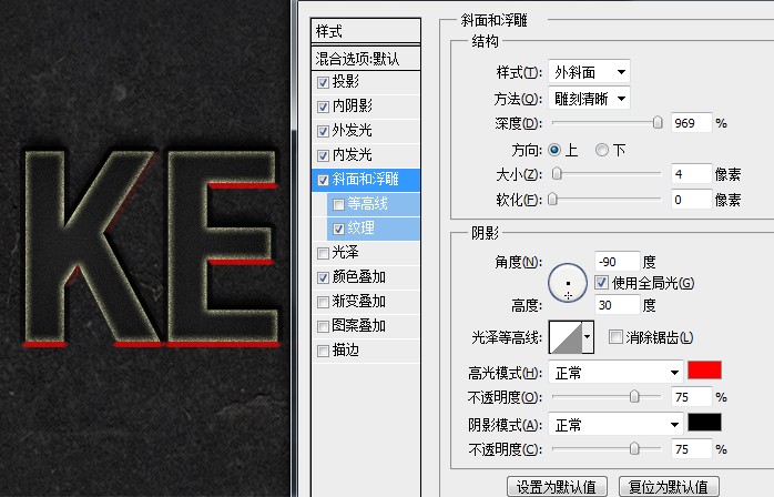 banner中的文字特效