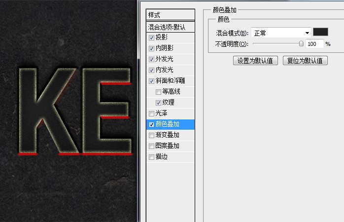 banner中的文字特效