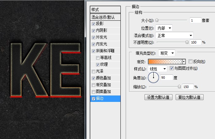 banner中的文字特效