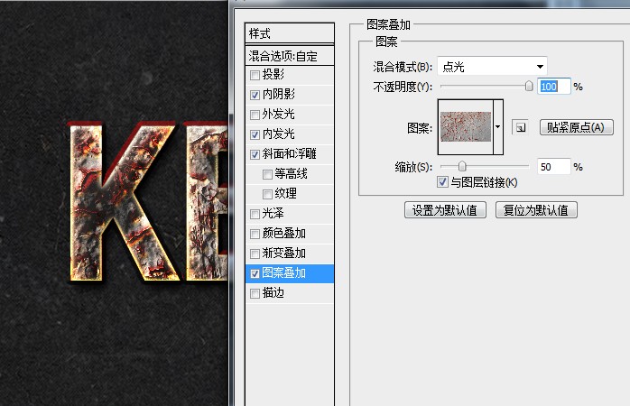 banner中的文字特效