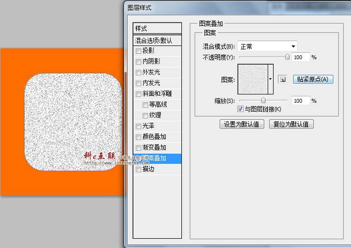 分层式相机图标制作ps教程
