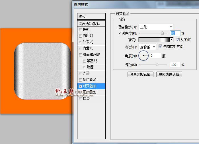 分层式相机图标制作ps教程