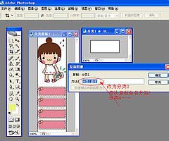 淘宝网店模板设计分享