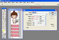 淘宝网店模板设计分享