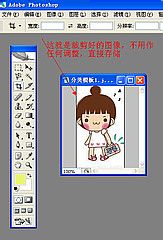 淘宝网店模板设计分享