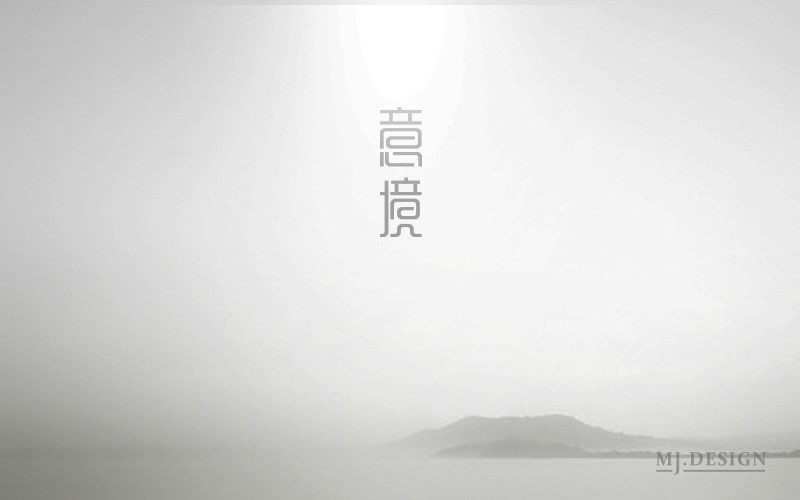 意境logo欣赏-【科e互联】