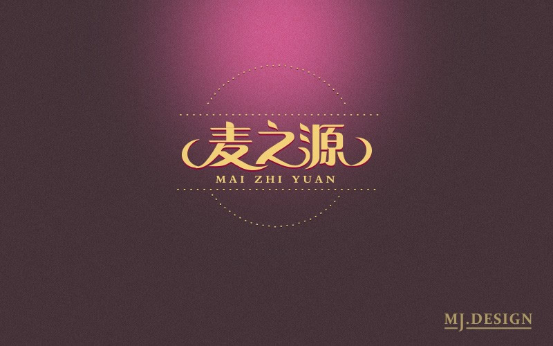 麦之源logo欣赏-【科e互联】