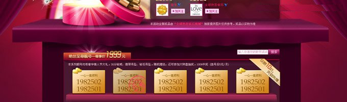 设计师如何设计一个合格的专题页面?