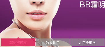 jQuery自适应宽屏banner焦点图