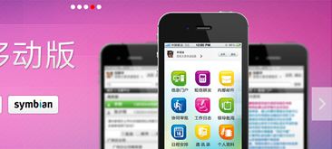 jQuery百叶窗风格自动轮播焦点图
