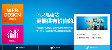 鼠标滑过弹出菜单jQuery焦点图