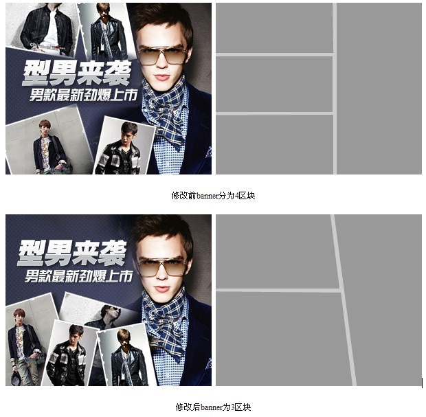 网页设计中banner设计注意事项