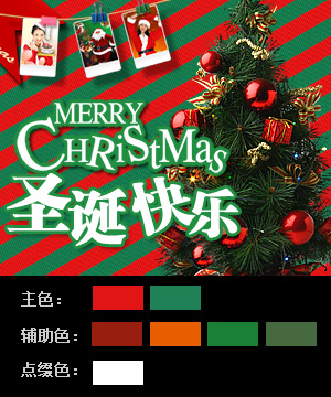 网页设计中banner设计注意事项