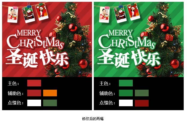 网页设计中banner设计注意事项