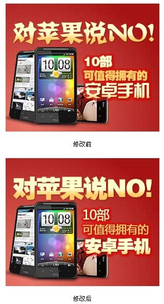 网页设计中banner设计注意事项