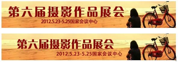网页设计中banner设计注意事项