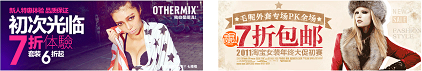 这些年我们仍然再看的关于banner设计的故事