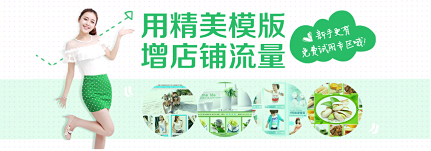 这些年我们仍然再看的关于banner设计的故事
